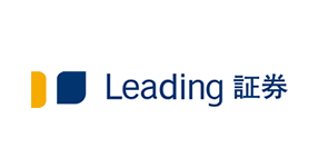 LEADING証券